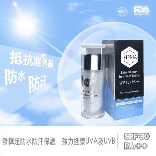 美國 H2MA 保濕抗敏修護日霜 SPF 30 PA++ 30g